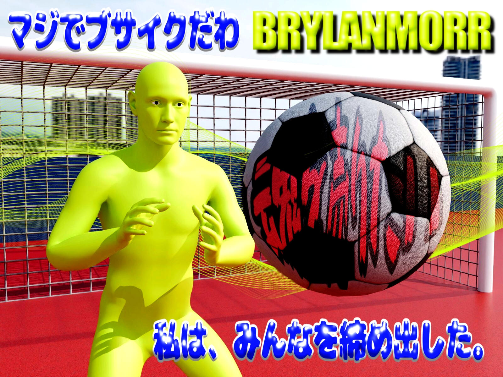 soccrr